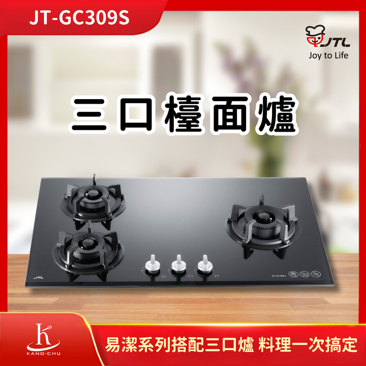 喜特麗JTL (4)