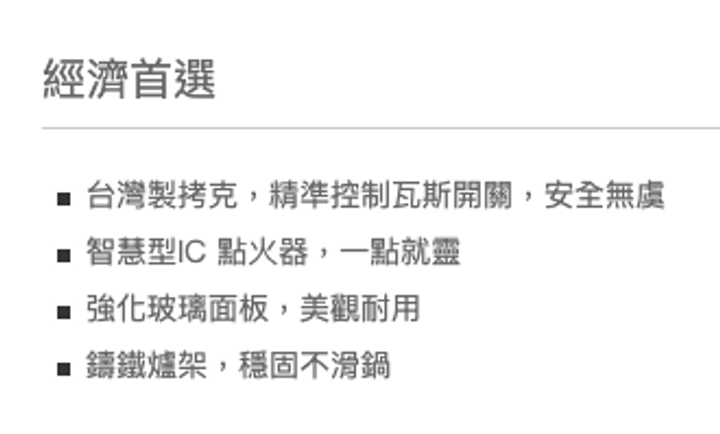 截圖 2025-06-25 下午8.05.20