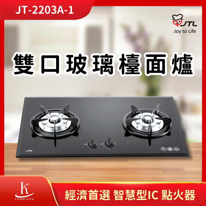 喜特麗JTL (5)