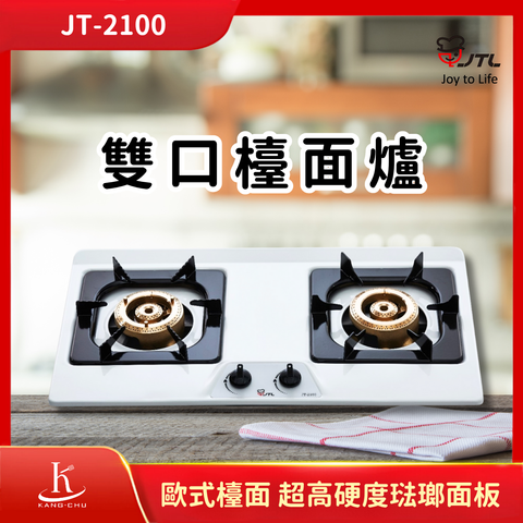 喜特麗JTL (6)