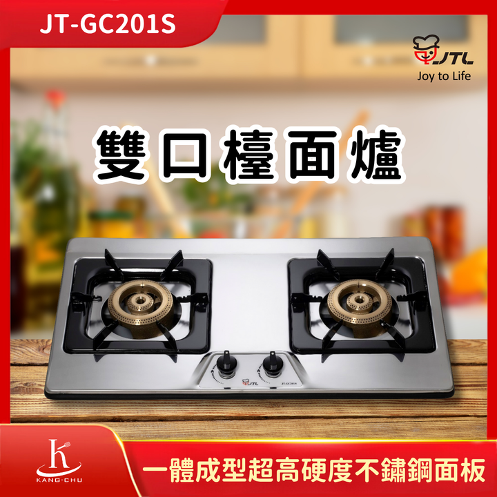 喜特麗JTL (7)