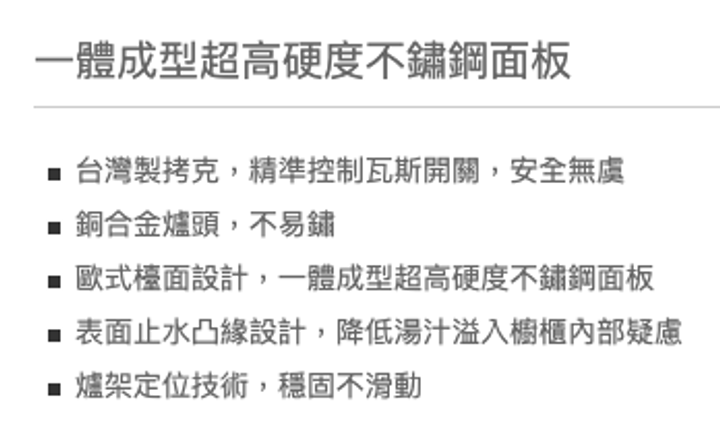 截圖 2025-06-25 下午8.13.43