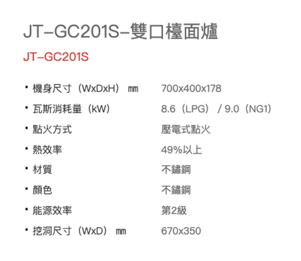 截圖 2025-06-25 下午8.15.35