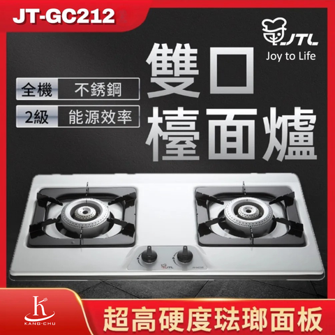喜特麗JTL (8)