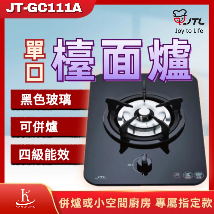 喜特麗JTL (10)