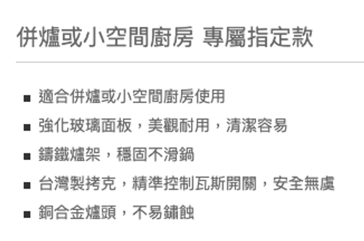 截圖 2025-06-25 下午8.27.17