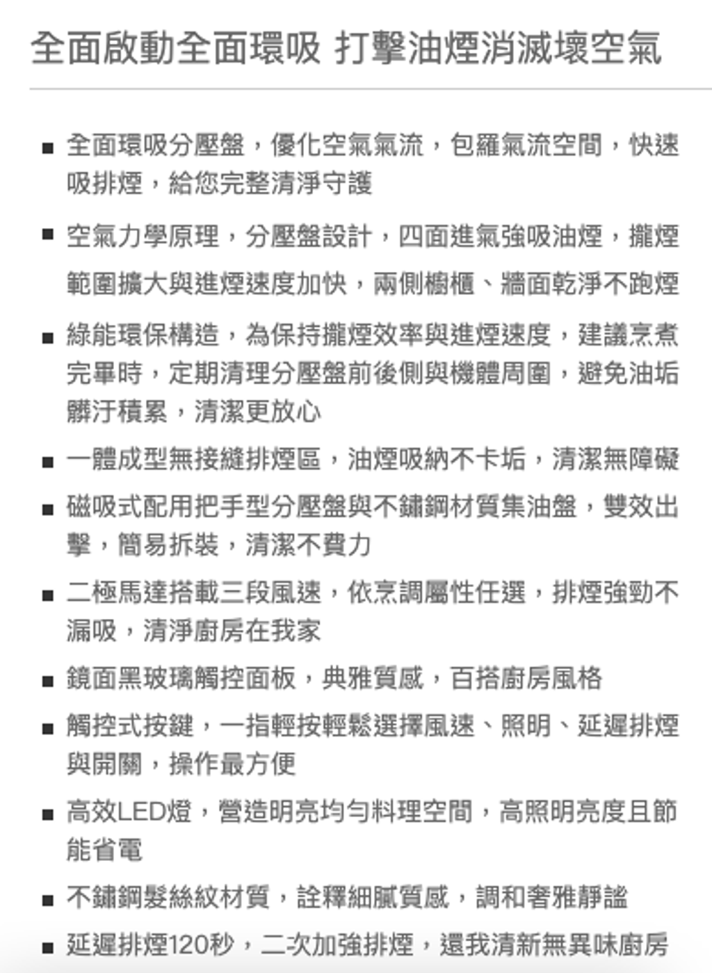 截圖 2025-06-25 下午8.47.23