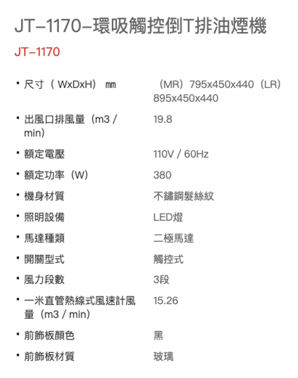 截圖 2025-06-26 下午3.53.45