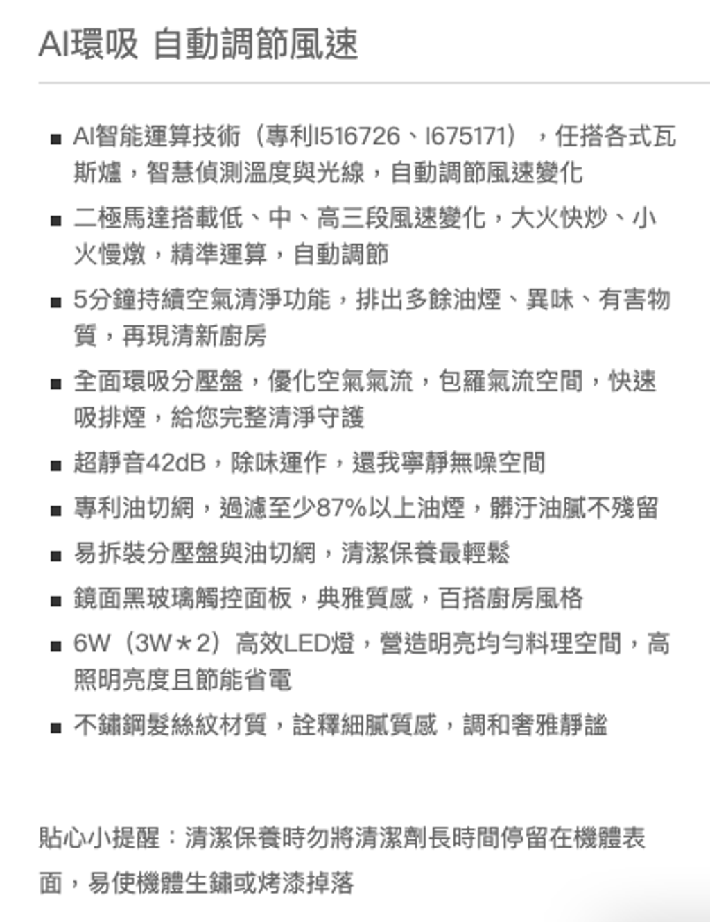 截圖 2025-06-26 下午3.53.31