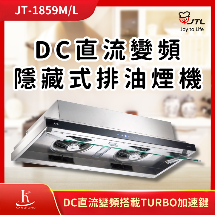 喜特麗JTL (4)
