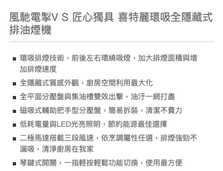 截圖 2025-06-26 下午6.11.23