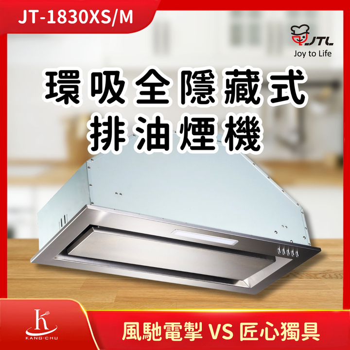 喜特麗JTL (6)