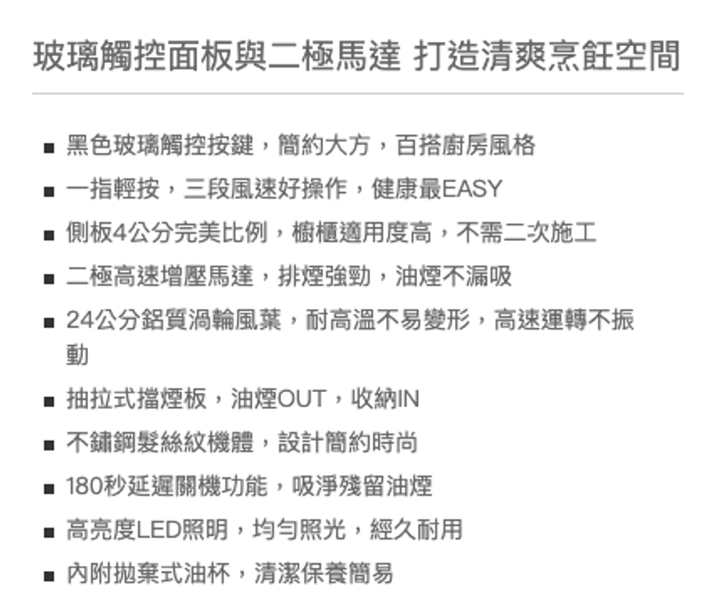 截圖 2025-06-26 下午6.58.30