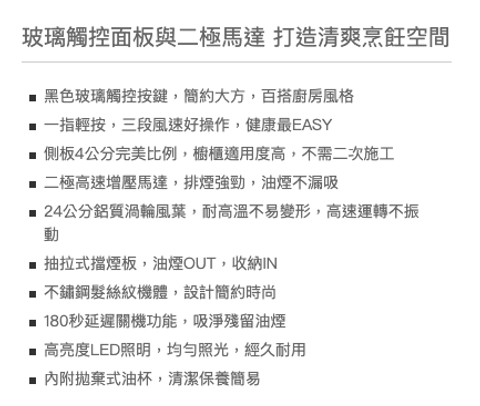 截圖 2025-06-26 下午6.58.30