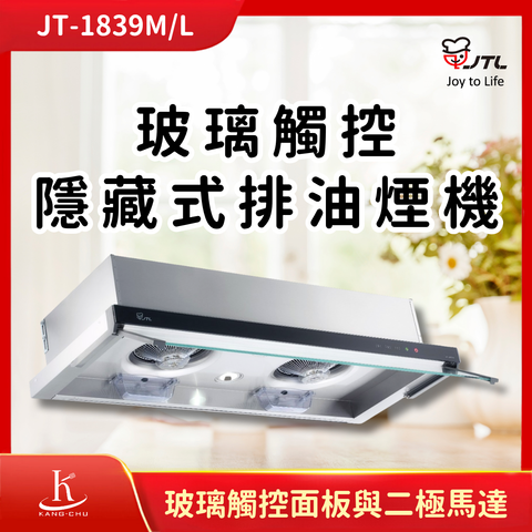 喜特麗JTL (8)