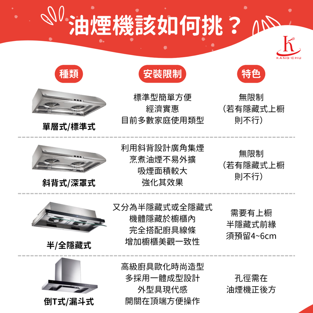 喜特麗JTL (9)