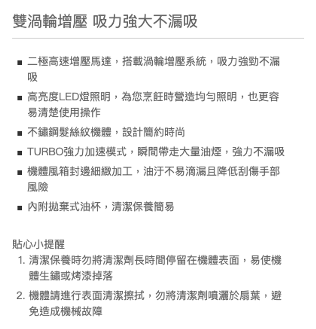 截圖 2025-06-26 下午8.03.47