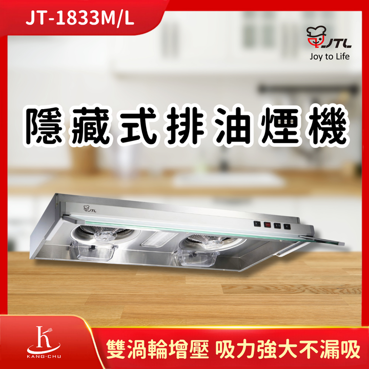 喜特麗JTL (9)