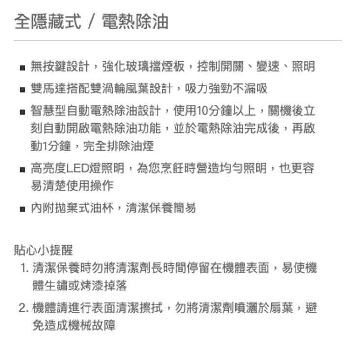 截圖 2025-06-26 下午8.08.17