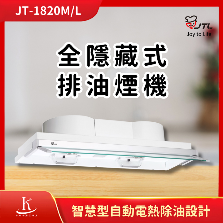 喜特麗JTL (10)