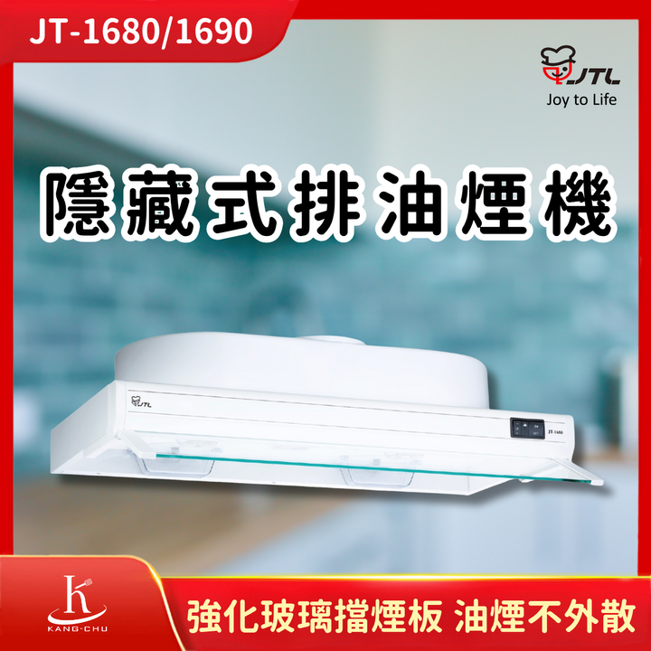 喜特麗JTL (11)