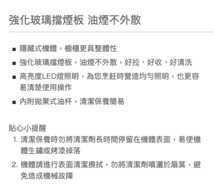 截圖 2025-06-26 下午8.13.28