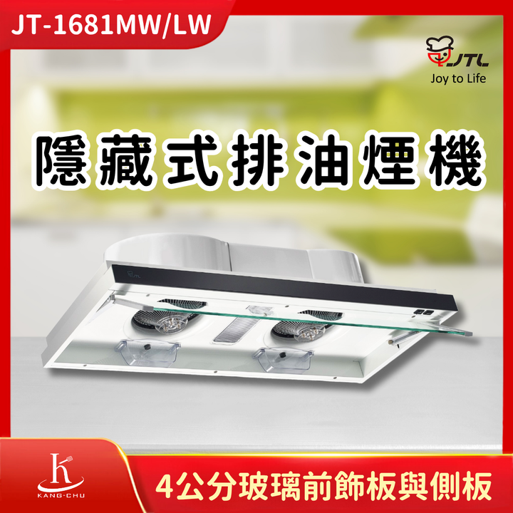 喜特麗JTL (12)