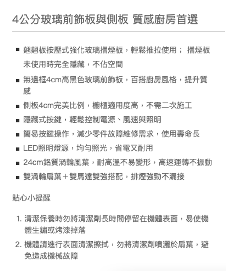 截圖 2025-06-26 下午8.18.58