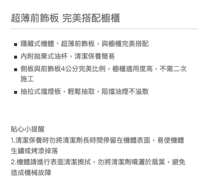 截圖 2025-06-26 下午8.29.51