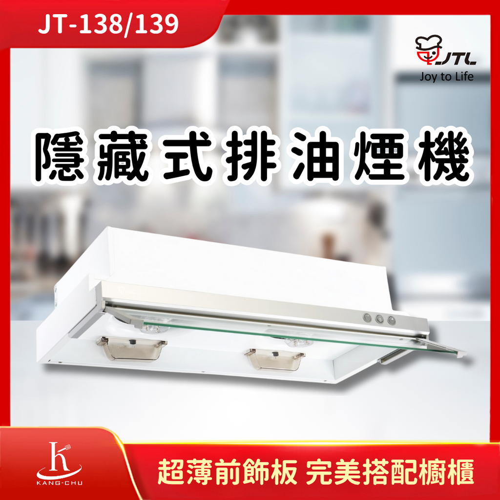 喜特麗JTL (14)