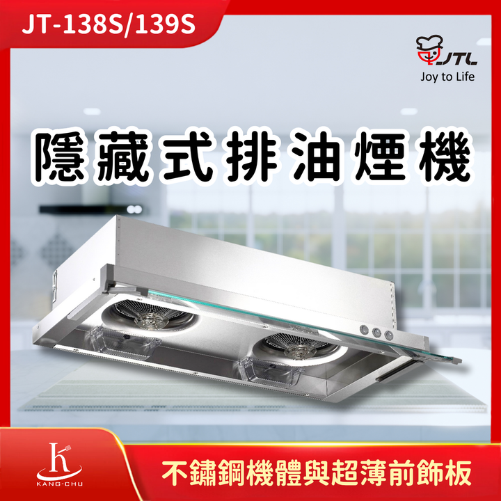 喜特麗JTL (15)