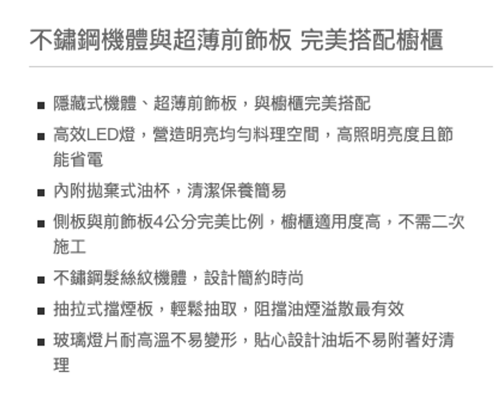 截圖 2025-06-26 下午8.36.28