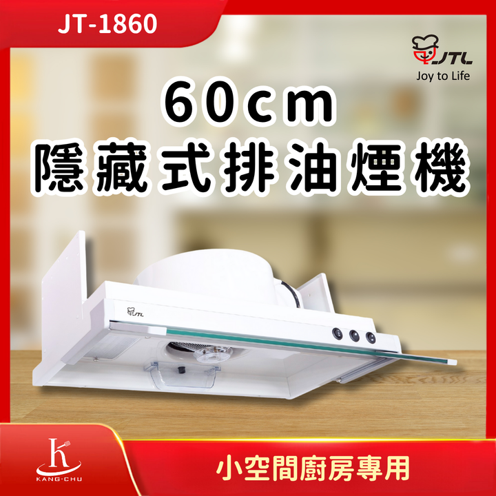 喜特麗JTL (16)