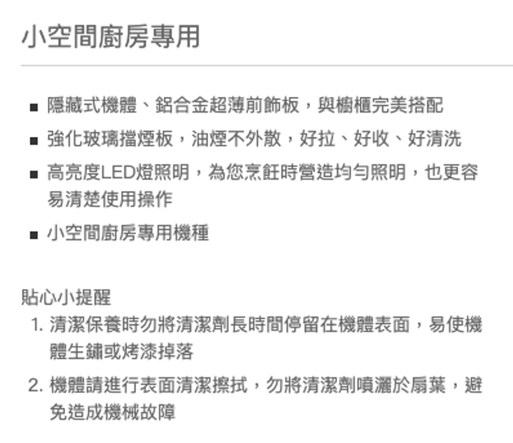 截圖 2025-06-26 下午8.40.23
