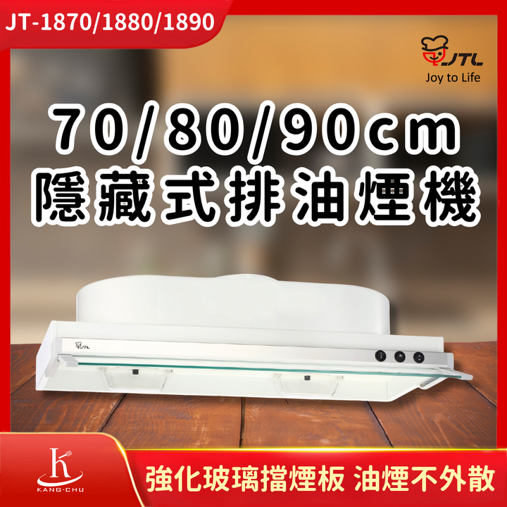 喜特麗JTL (17)