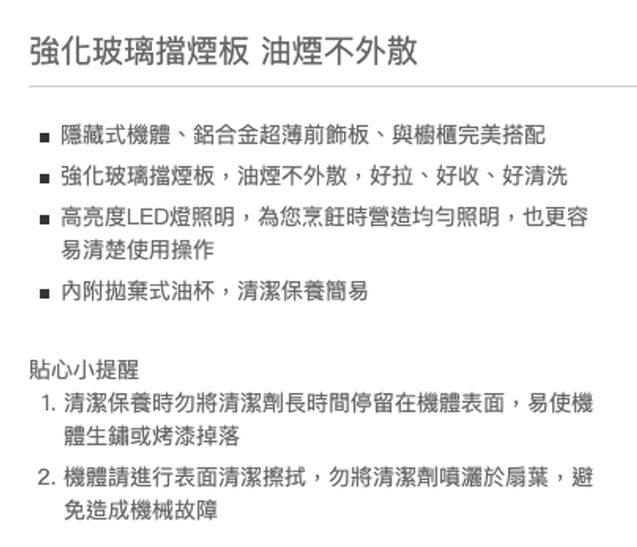 截圖 2025-06-26 下午8.48.09
