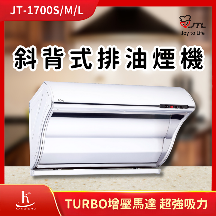 喜特麗JTL (18)
