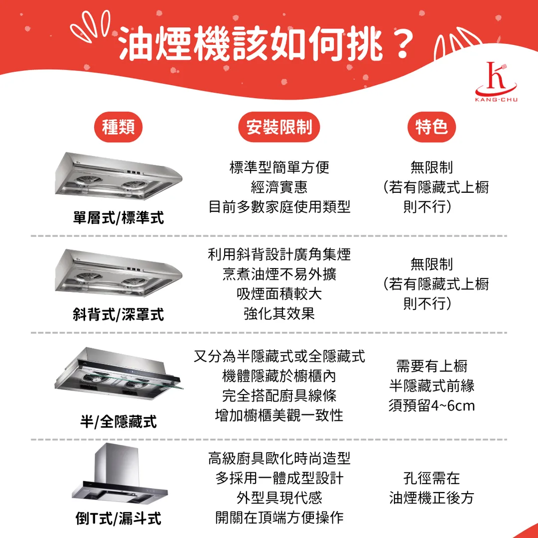 喜特麗JTL (9)