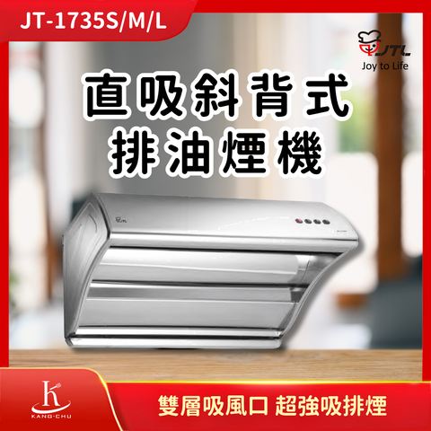 喜特麗JTL (1)