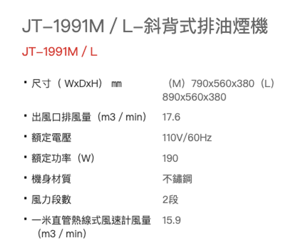 截圖 2025-07-10 下午7.52.31