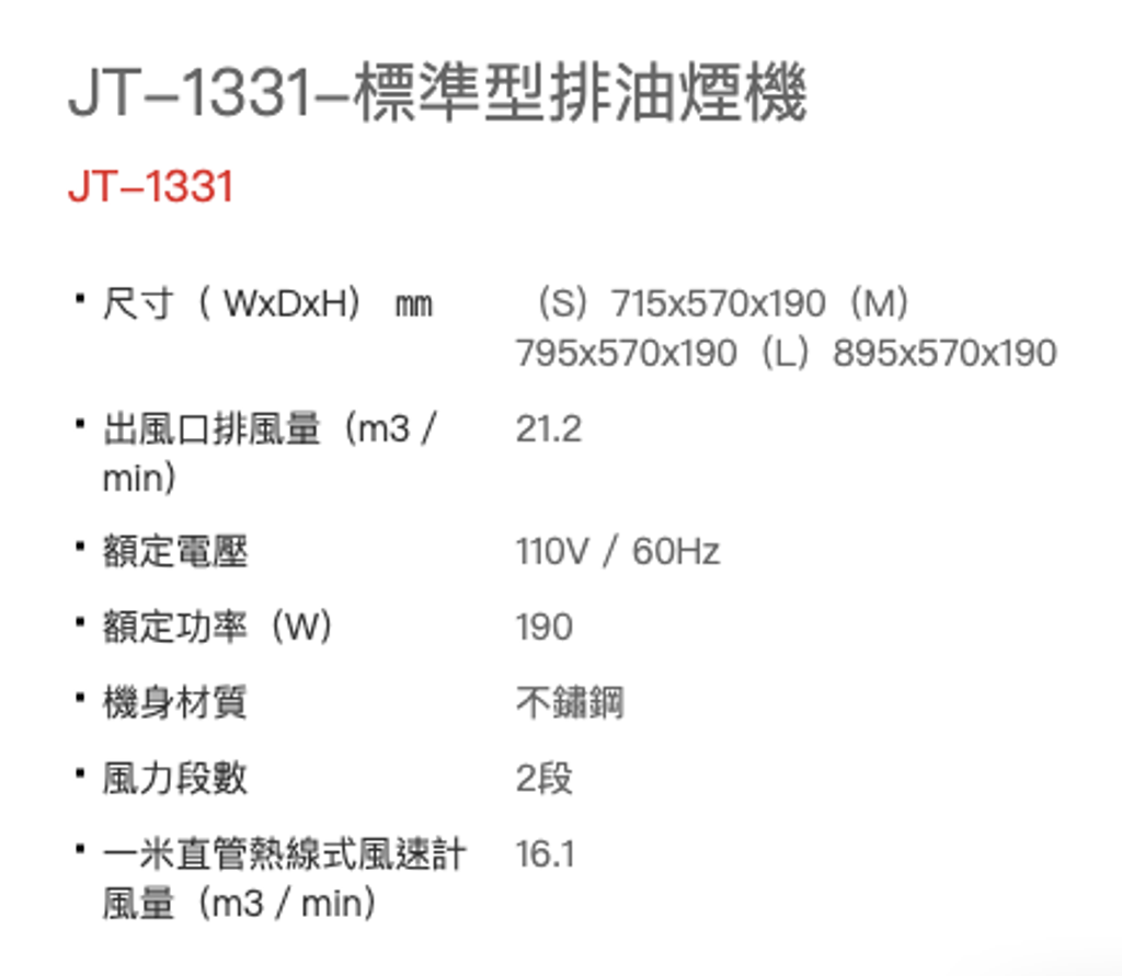 截圖 2025-07-10 下午7.58.19