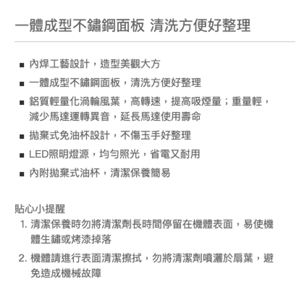 截圖 2025-07-10 下午7.58.28