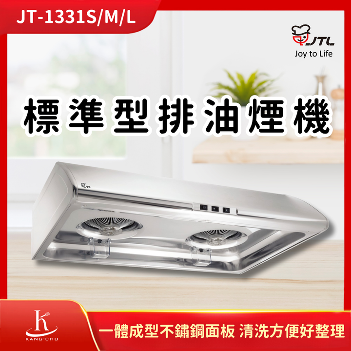 喜特麗JTL (2)