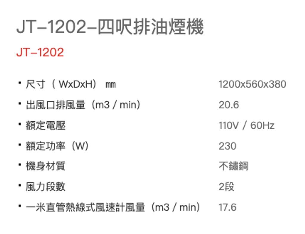 截圖 2025-07-10 下午8.04.56