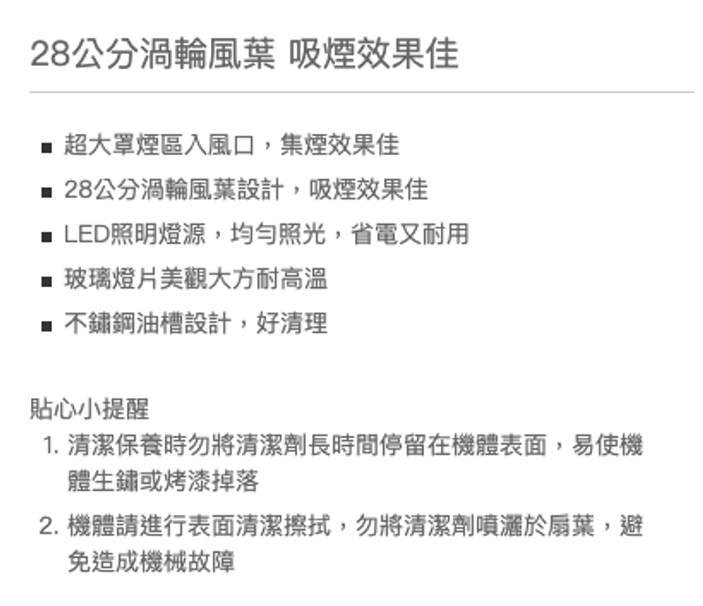 截圖 2025-07-10 下午8.04.50
