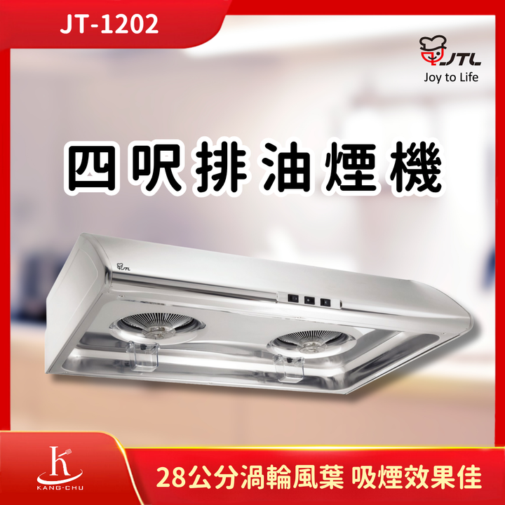 喜特麗JTL (3)