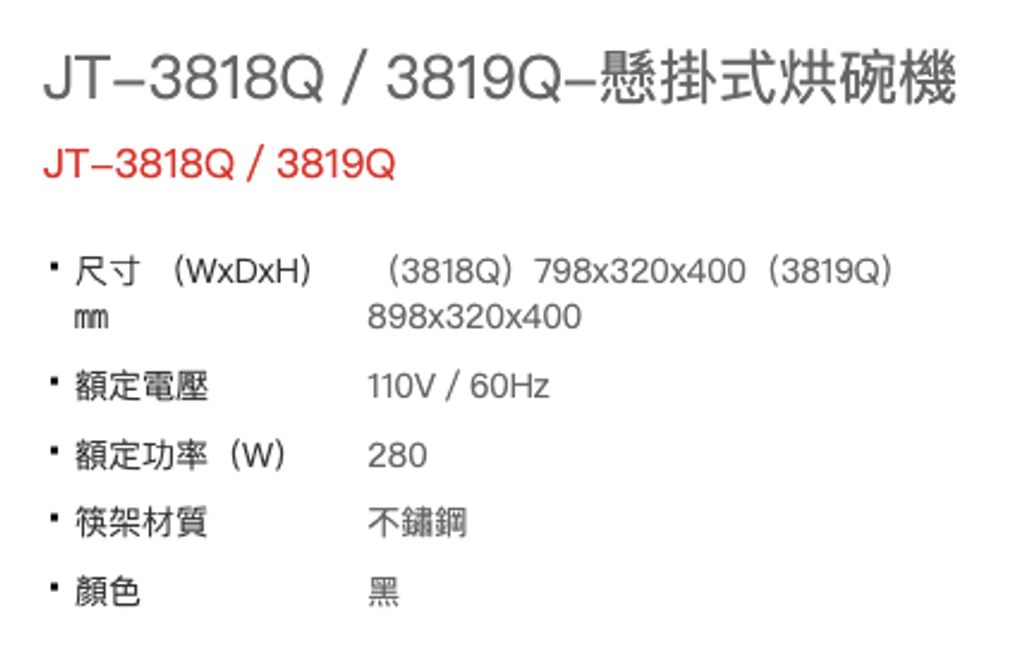 截圖 2025-07-10 下午8.09.54
