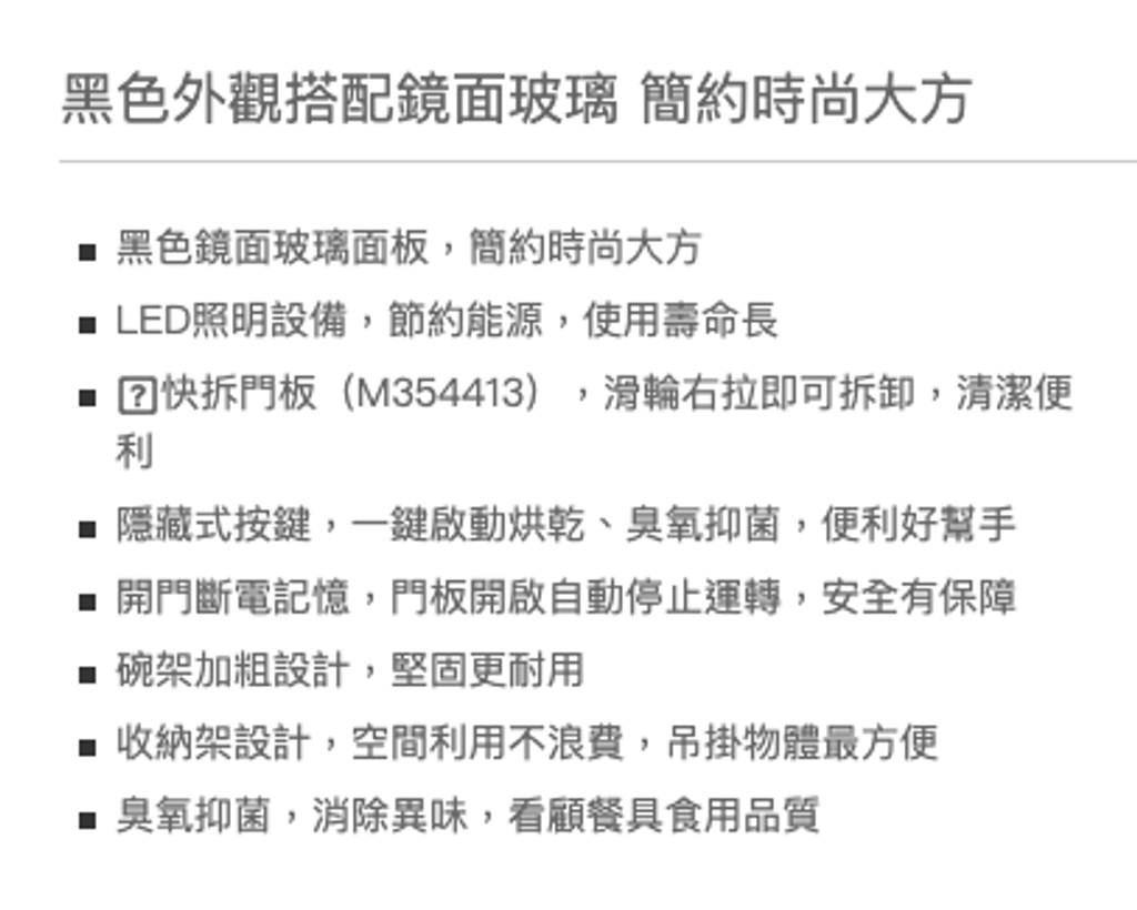 截圖 2025-07-10 下午8.09.47
