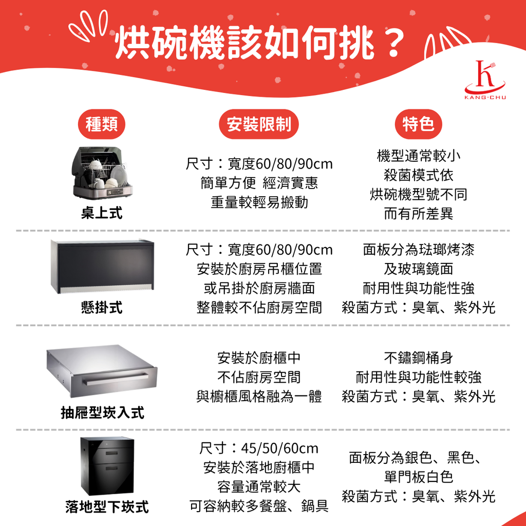 喜特麗JTL (5)