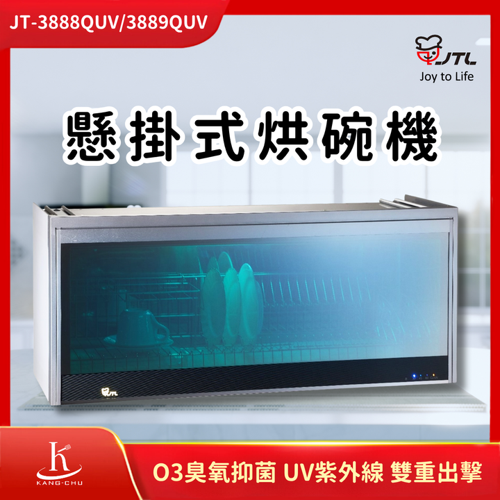 喜特麗JTL (5)